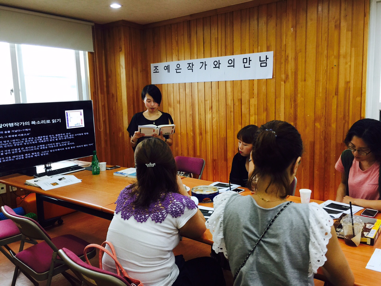 작가와의 만남 2차 썸네일