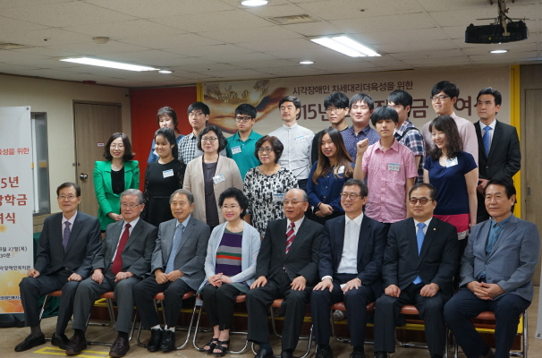 2015년 하반기 효명장학금 수여식 썸네일