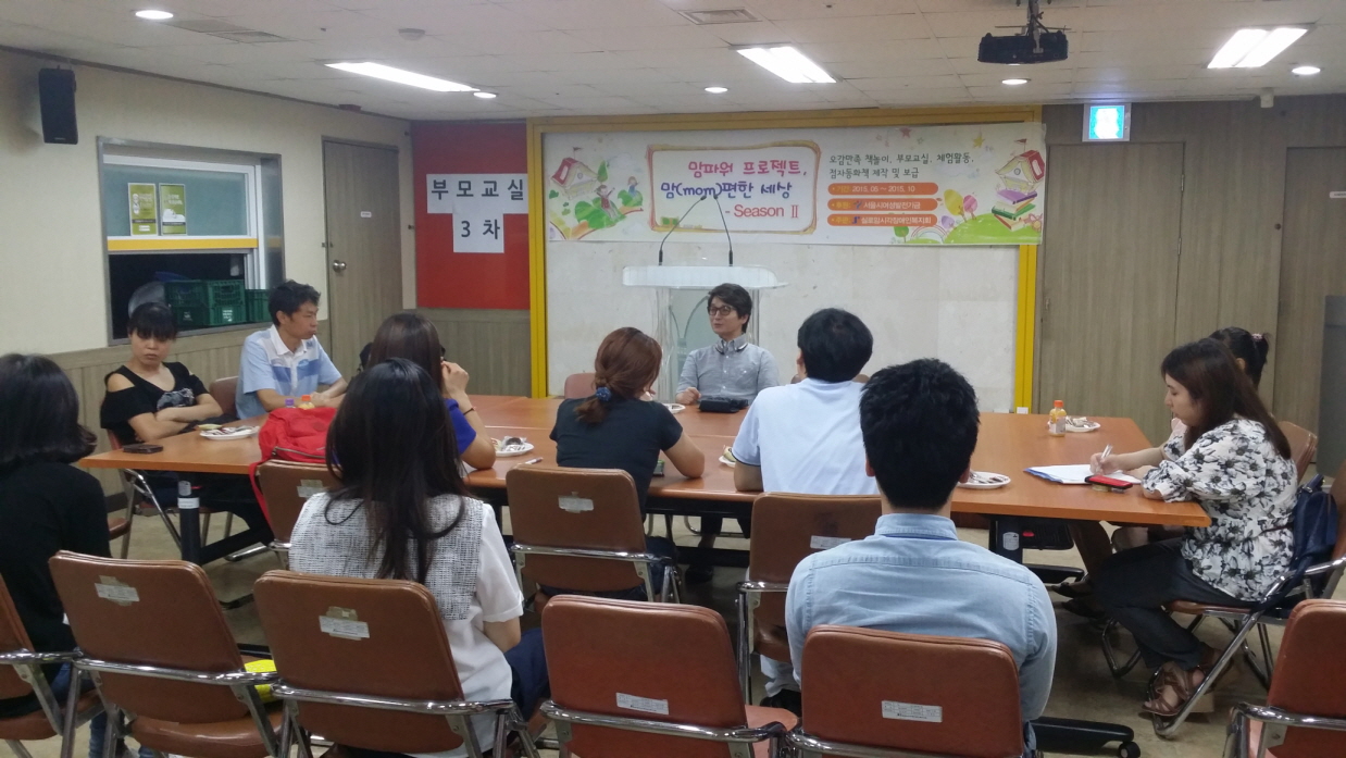 맘파워 프로젝트 맘(mom)편한 세상-SeasonⅡ 