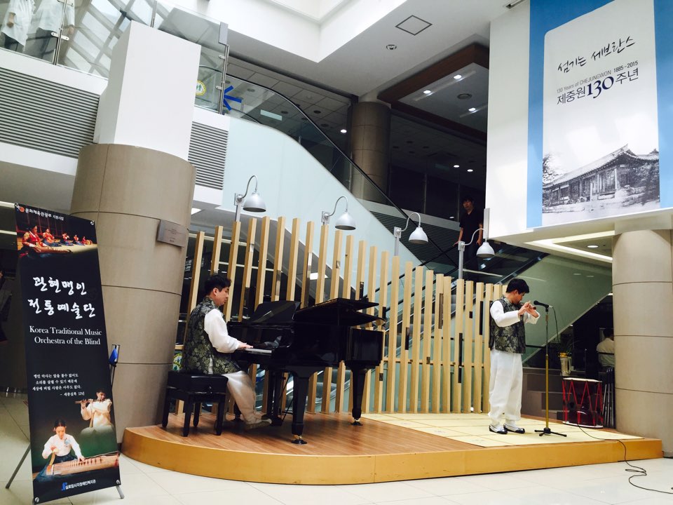 [관현맹인전통예술단] 강남세브란스병원 공연 썸네일
