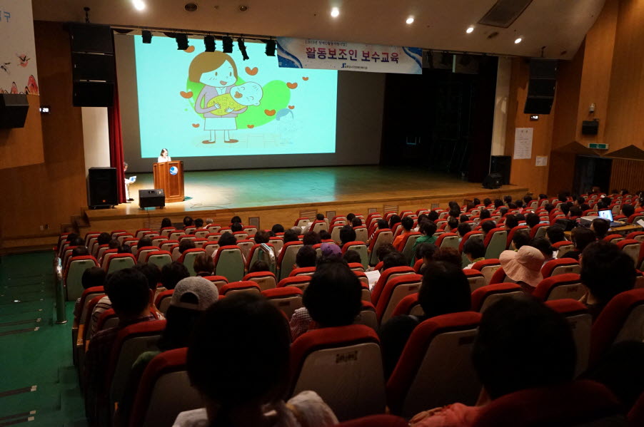 [실로암활동보조] 3차 활동지원사업 보수교육 썸네일
