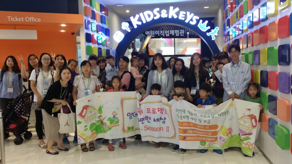 맘파워 프로젝트 맘(mom)편한 세상-SeasonⅡ 