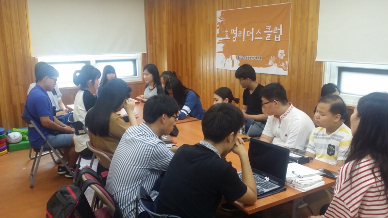 2015년「희망나눔교실-시각장애청소년 진로진학 멘토링」 썸네일