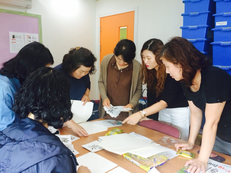 청운중 봉사단과 함께하는 학부모 점자교실 초급반 썸네일