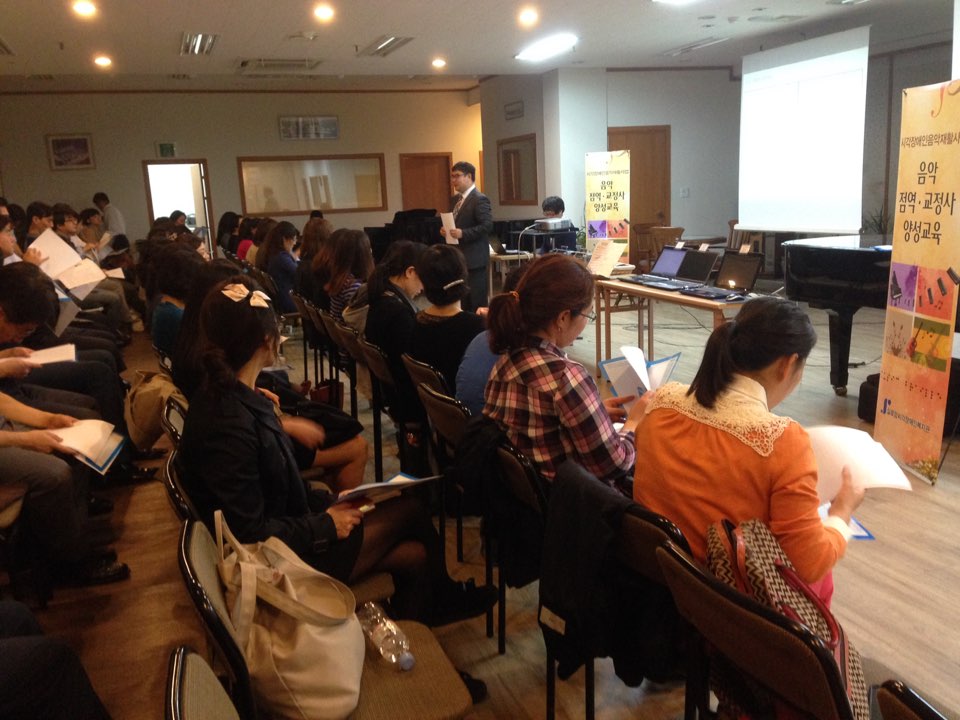 음악점역·교정사양성교육(기관방문교육) 썸네일