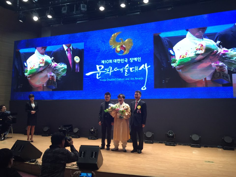 관현맹인전통예술단 이진용 단원 <제10회 대한민국장애인문화예술상 수상> 썸네일