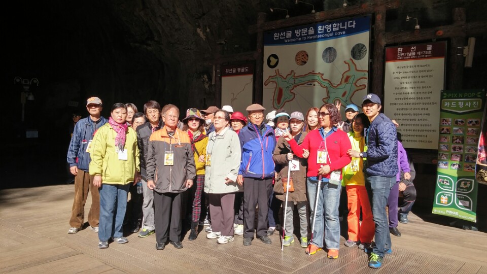 재가시각장애인 힐링캠프 썸네일