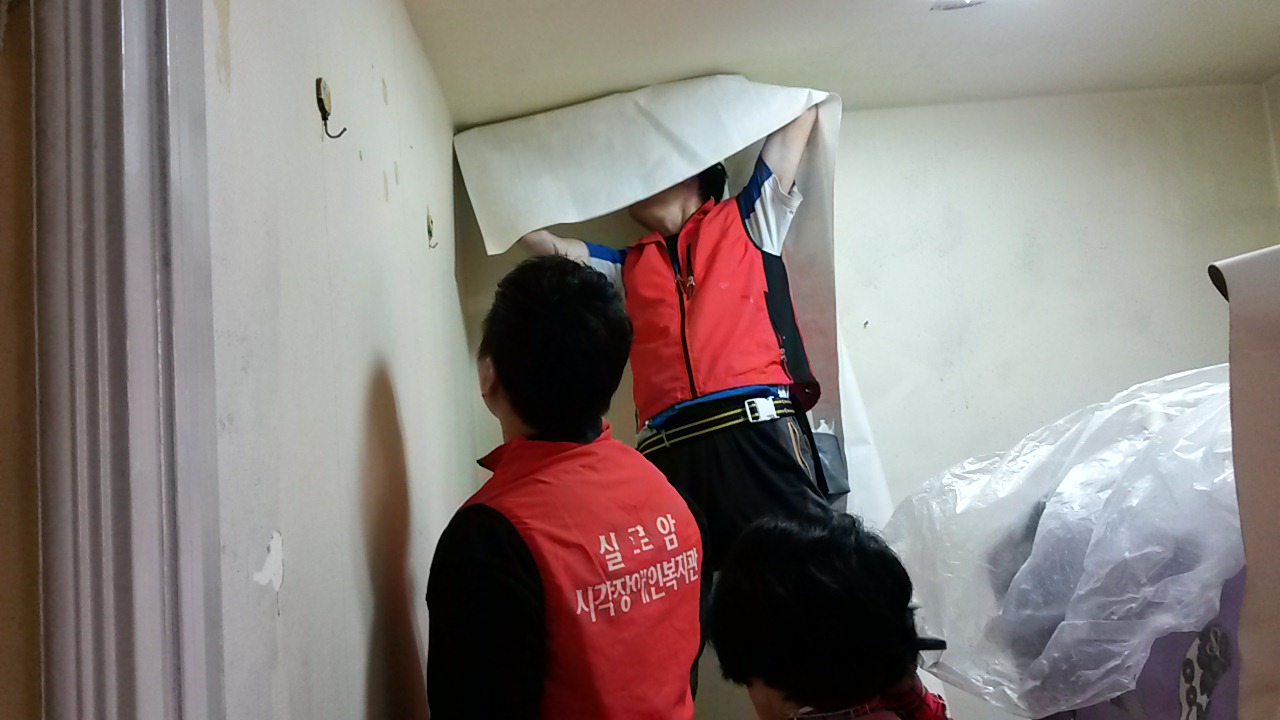 2015년 도배장판교체사업 썸네일