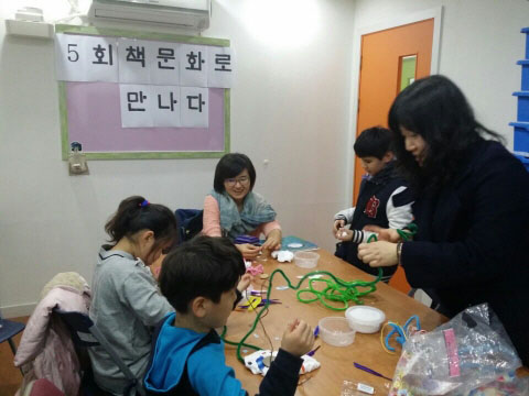 11월 책문화로 만나다 (4,5차) 썸네일