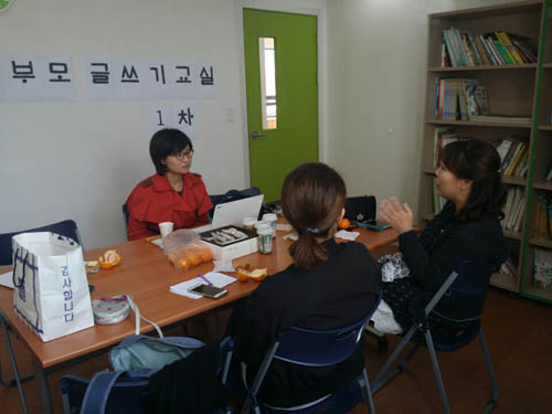 학부모 글쓰기 교실 1차 썸네일