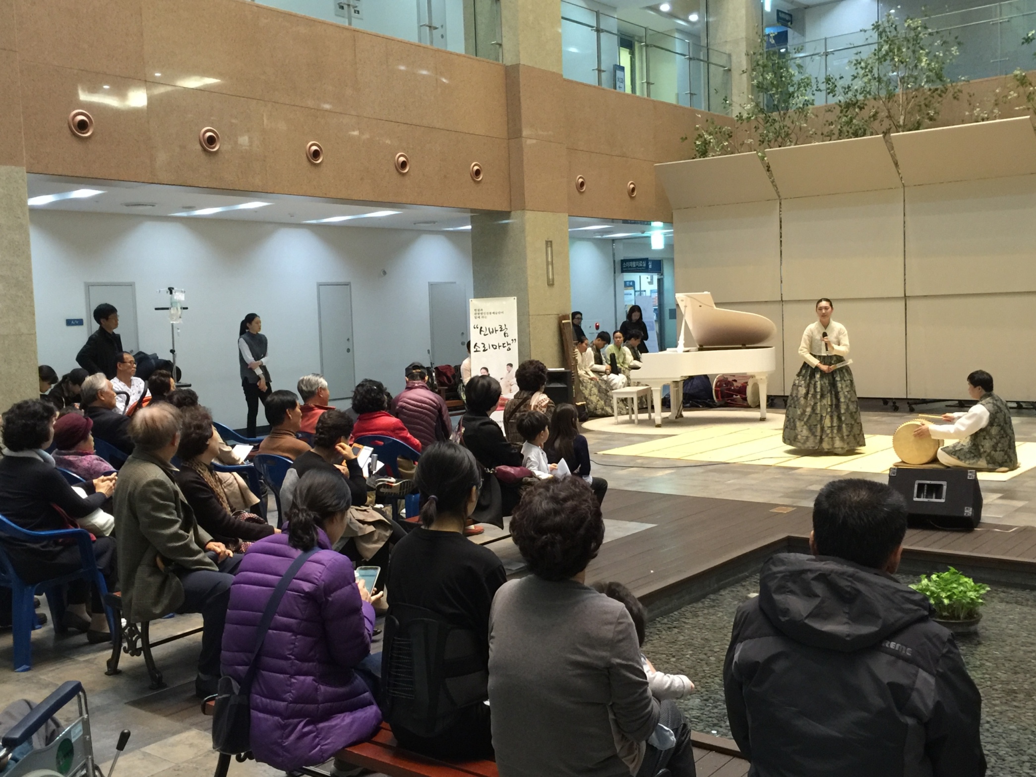 [관현맹인전통예술단] 아산병원 공연 썸네일