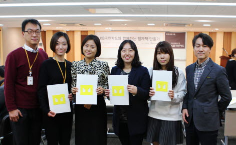 해피빈 한글점자교재 제작을 위한 KB국민카드 임직원들의 자원봉사 참여 썸네일