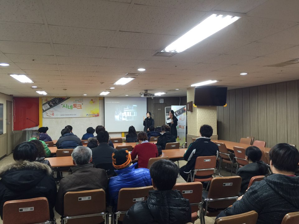 제 4차 씨네토크 썸네일