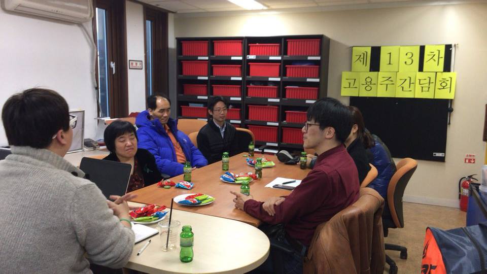 제 13차 고용주 간담회 썸네일