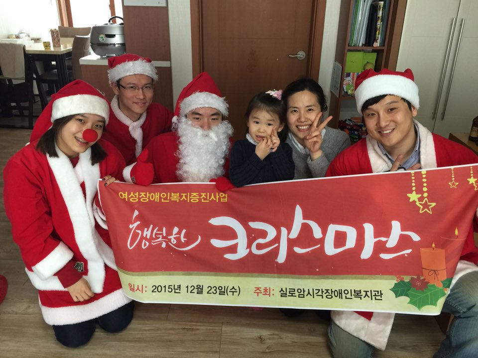 2015년 행복한 크리스마스 썸네일