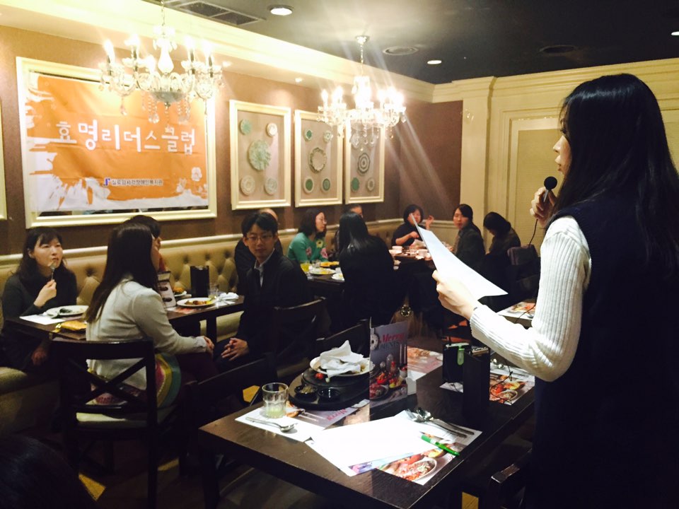 2015년도 효명장학생 송년회  썸네일