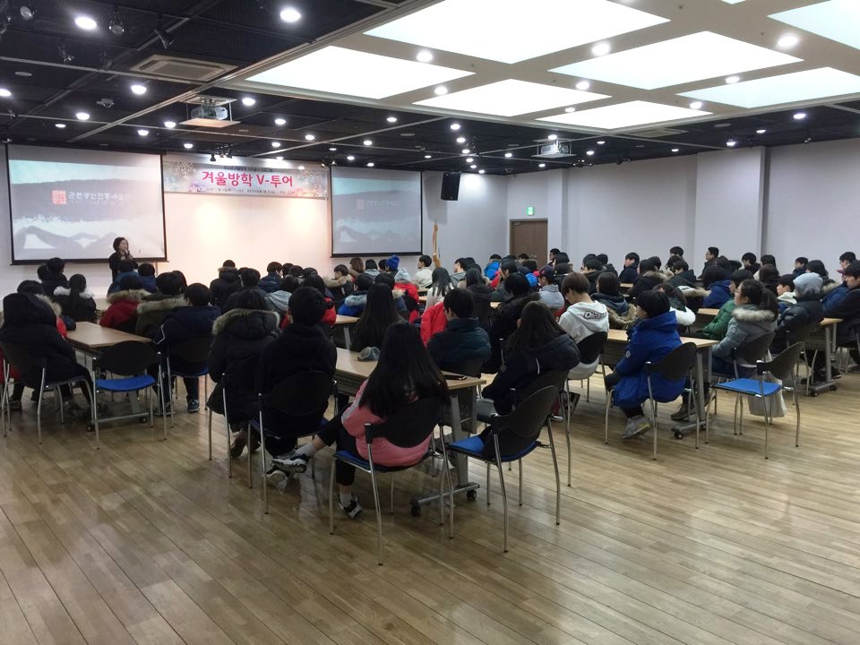 [관현맹인전통예술단] 