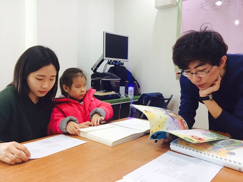 2016 겨울방학 어휘력향상 한자교실 썸네일