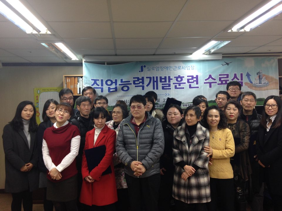 2015년 직업훈련 수료식 썸네일