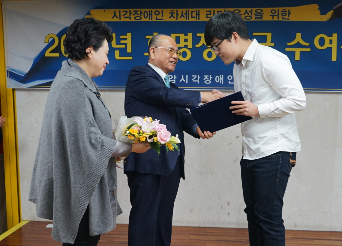 2016년 상반기 효명장학금 수여식 썸네일