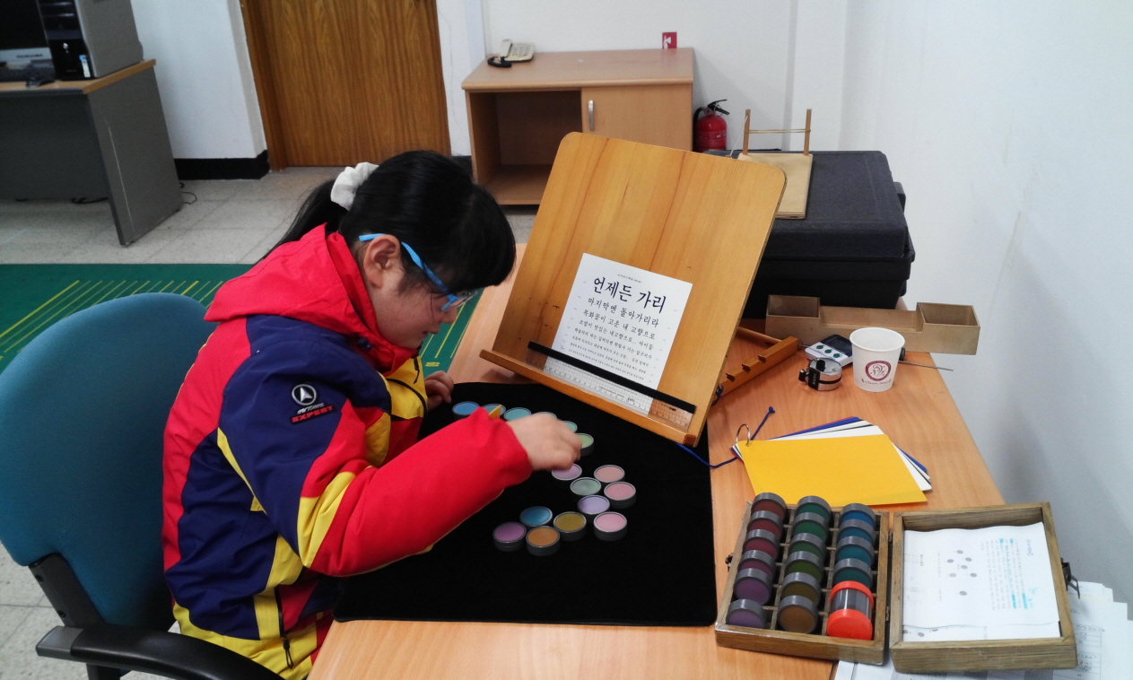 청주맹학교 이동 직업평가 썸네일