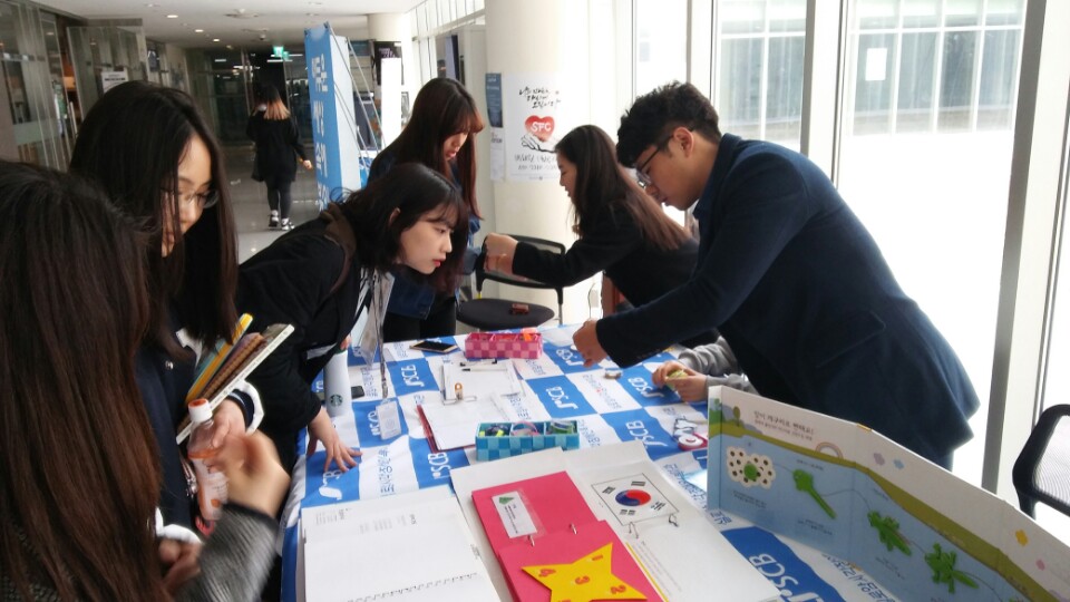 연세대국제캠퍼스와 함께하는 시각장애인식개선 캠페인 썸네일