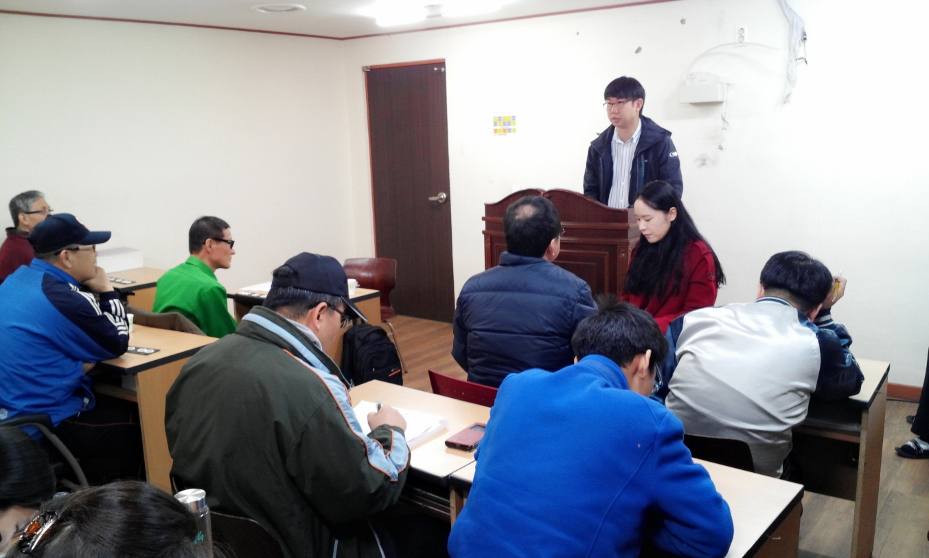 경기 안마수련원 이동 직업평가 썸네일