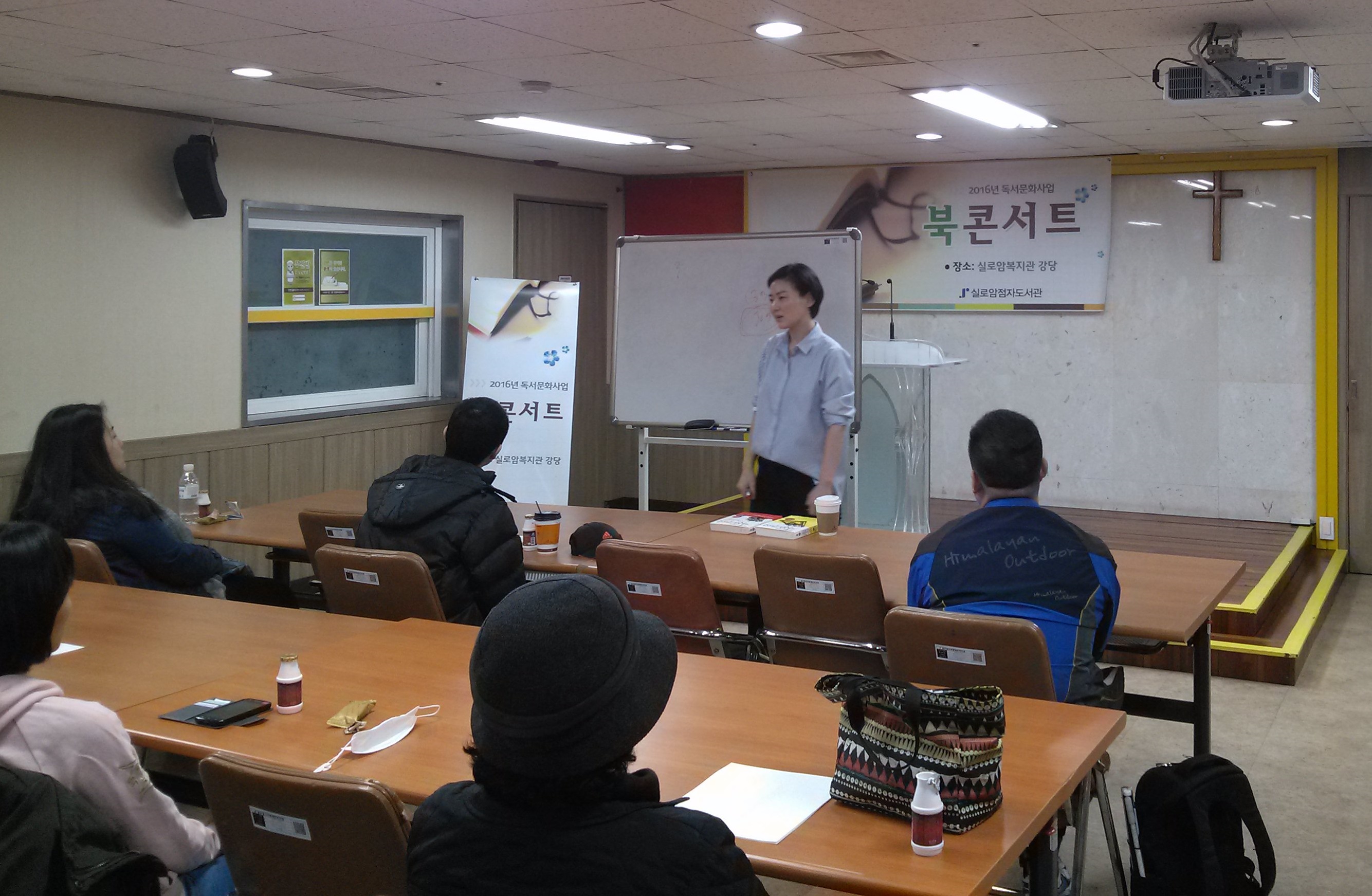 제1차 북콘서트 썸네일