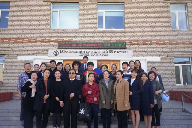 [관현맹인전통예술단] 몽골 ‘55번 특수학교’ 공연 썸네일