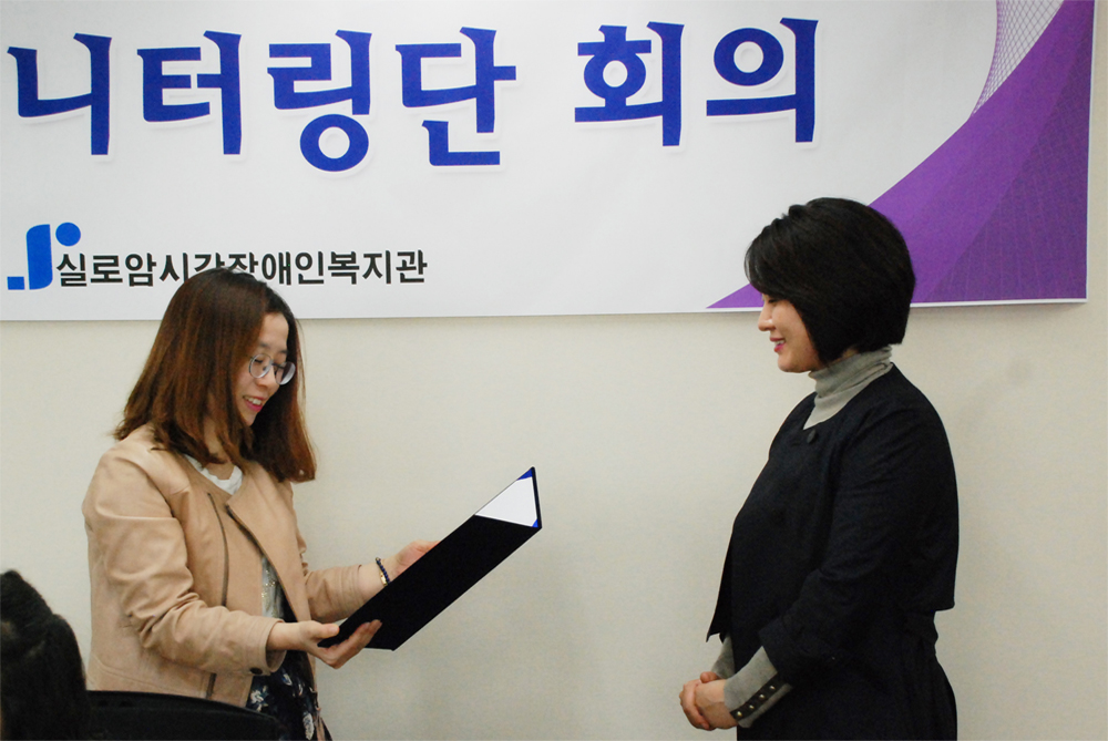 2014년 1차 고객모니터링단 회의 썸네일