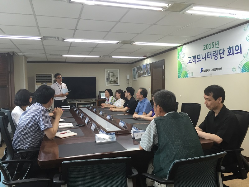 2015년 2차 고객모니터링단 회의 실시 썸네일
