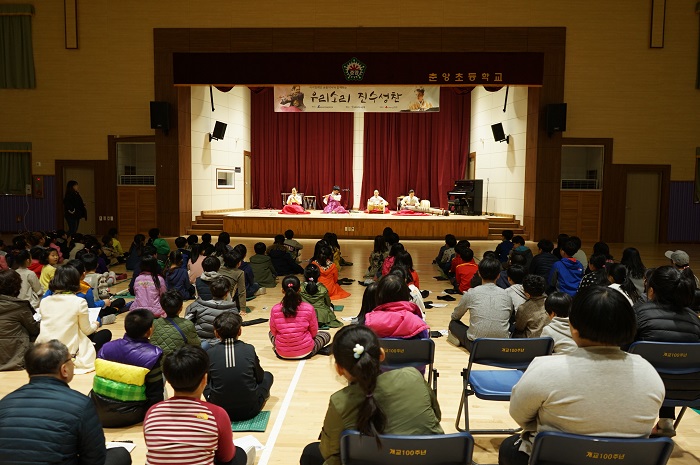 [관현맹인전통예술단] 경북봉화지역 및 대전맹학교 문화나눔 공연 썸네일