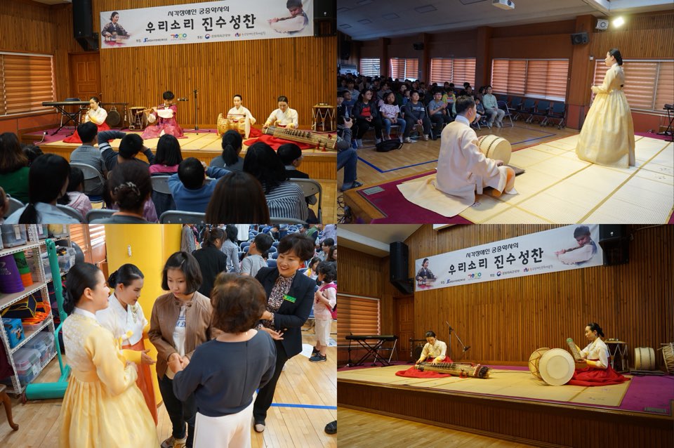 ［관현맹인전통예술단］광주, 목포지역 문화 나눔 공연 썸네일