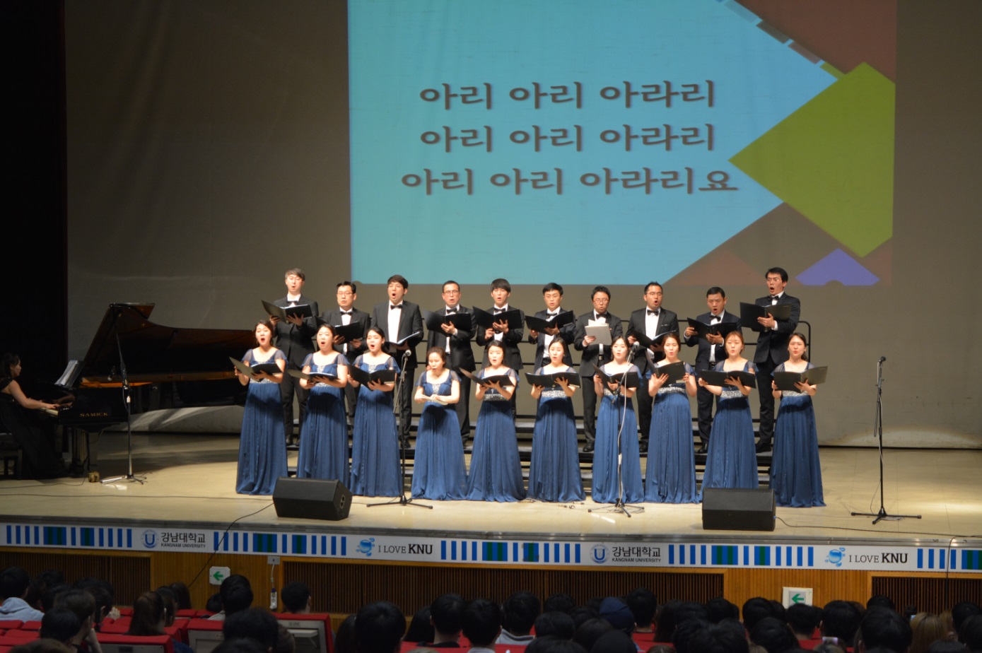 [조이풀중창단] 강남대학교 초청 공연 썸네일