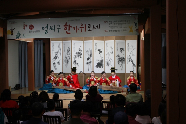 [관현맹인전통예술단] 광주 전통문화관 공연 썸네일