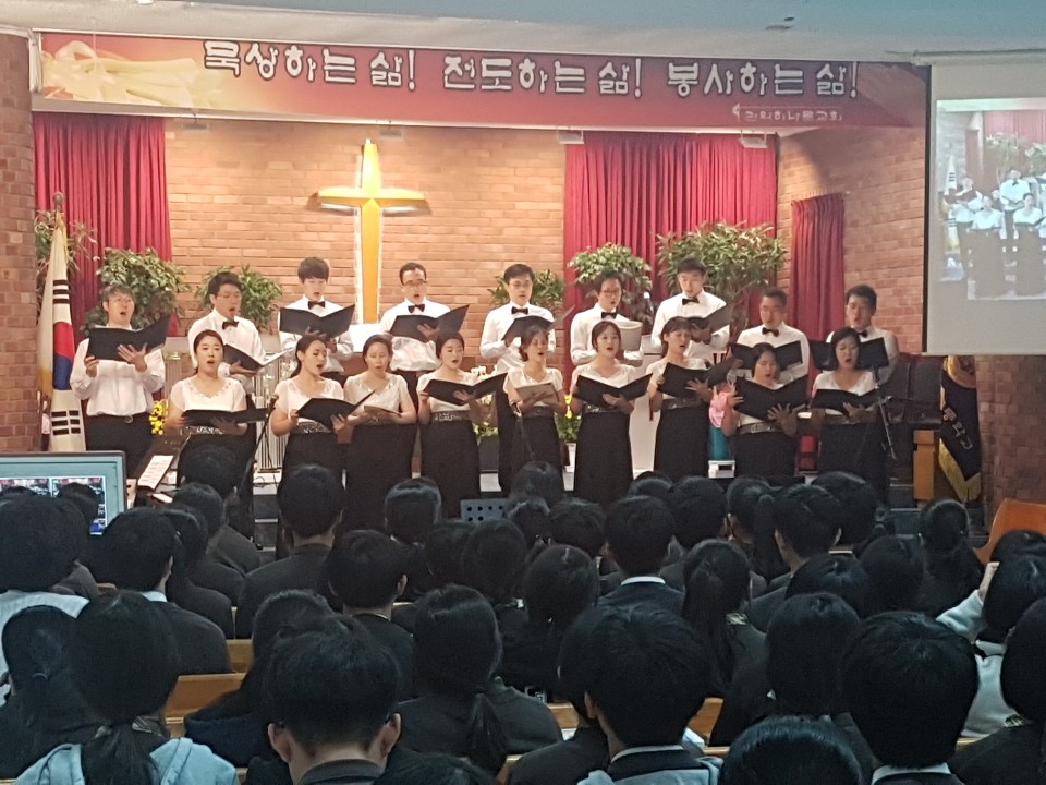 [조이풀중창단] 서울관광고등학교 초청 공연 썸네일