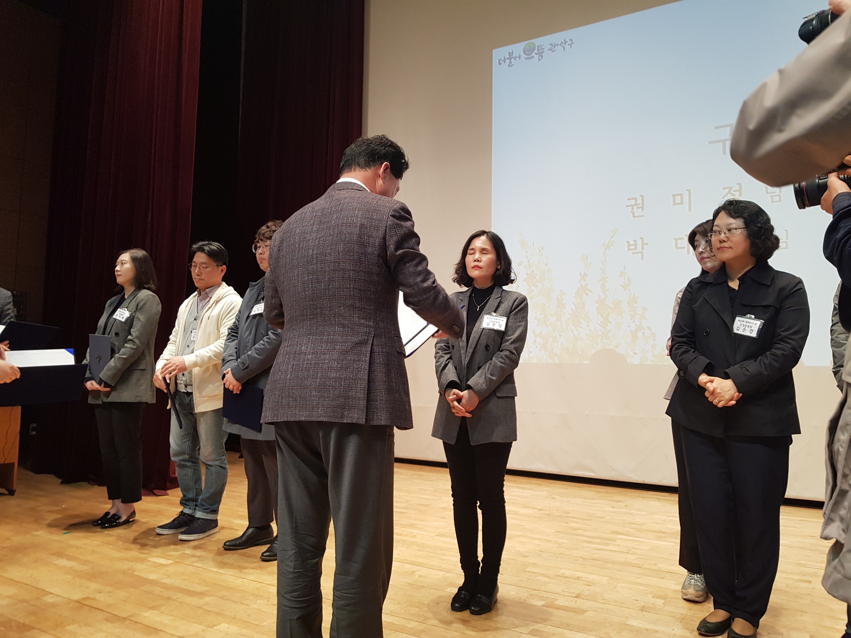 김은성 동료상담가 관악구청장 표창 수상 사진1