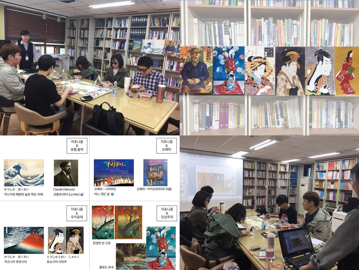 2019년 상반기일본어회화교실(야간) 문화수업 썸네일