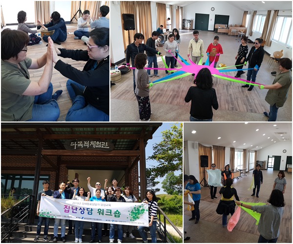 장애동료상담가양성교육 워크샵 진행 사진1