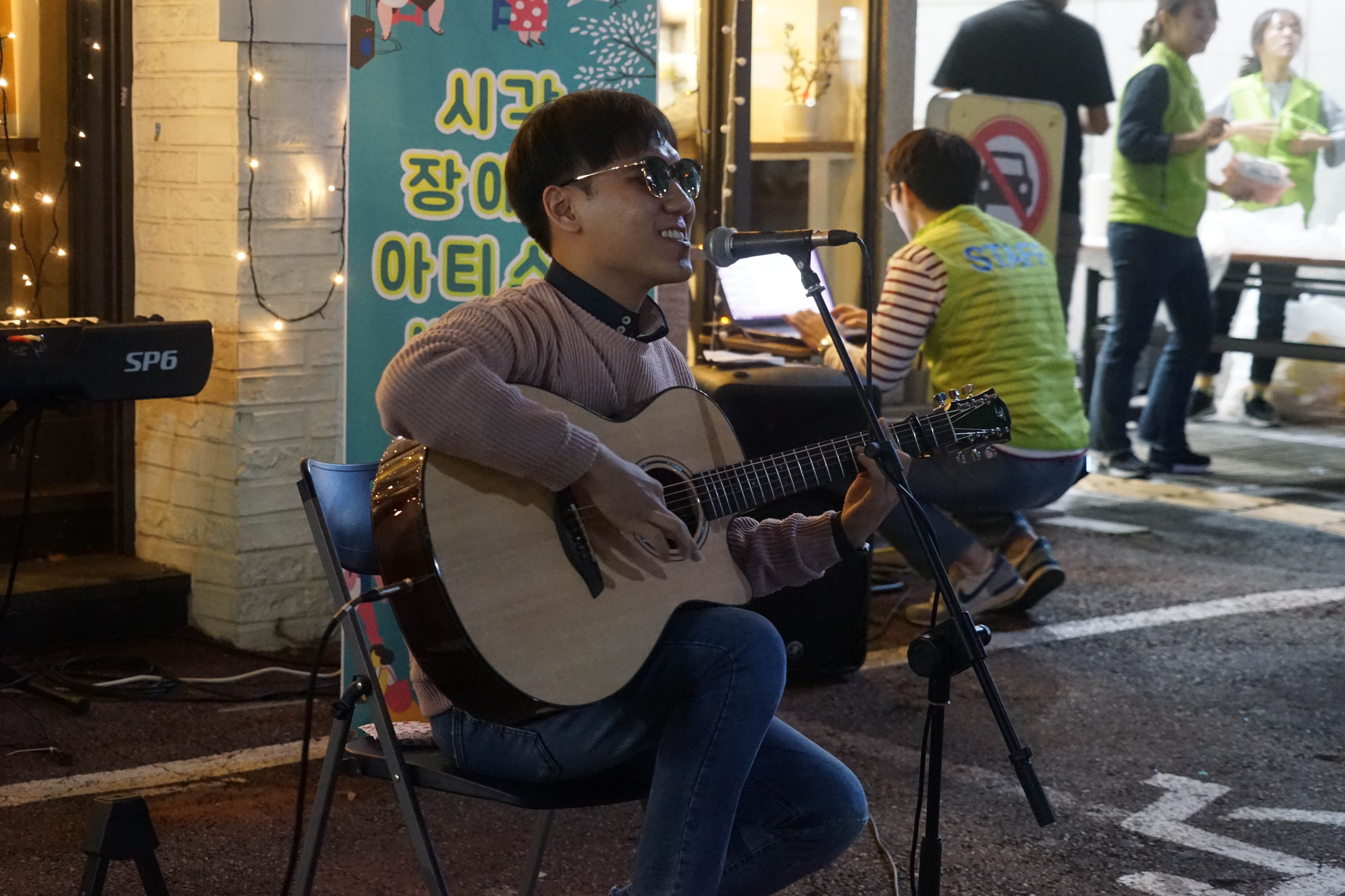 2019년 장애인식개선축제  희망모아 나눔모아 사진5