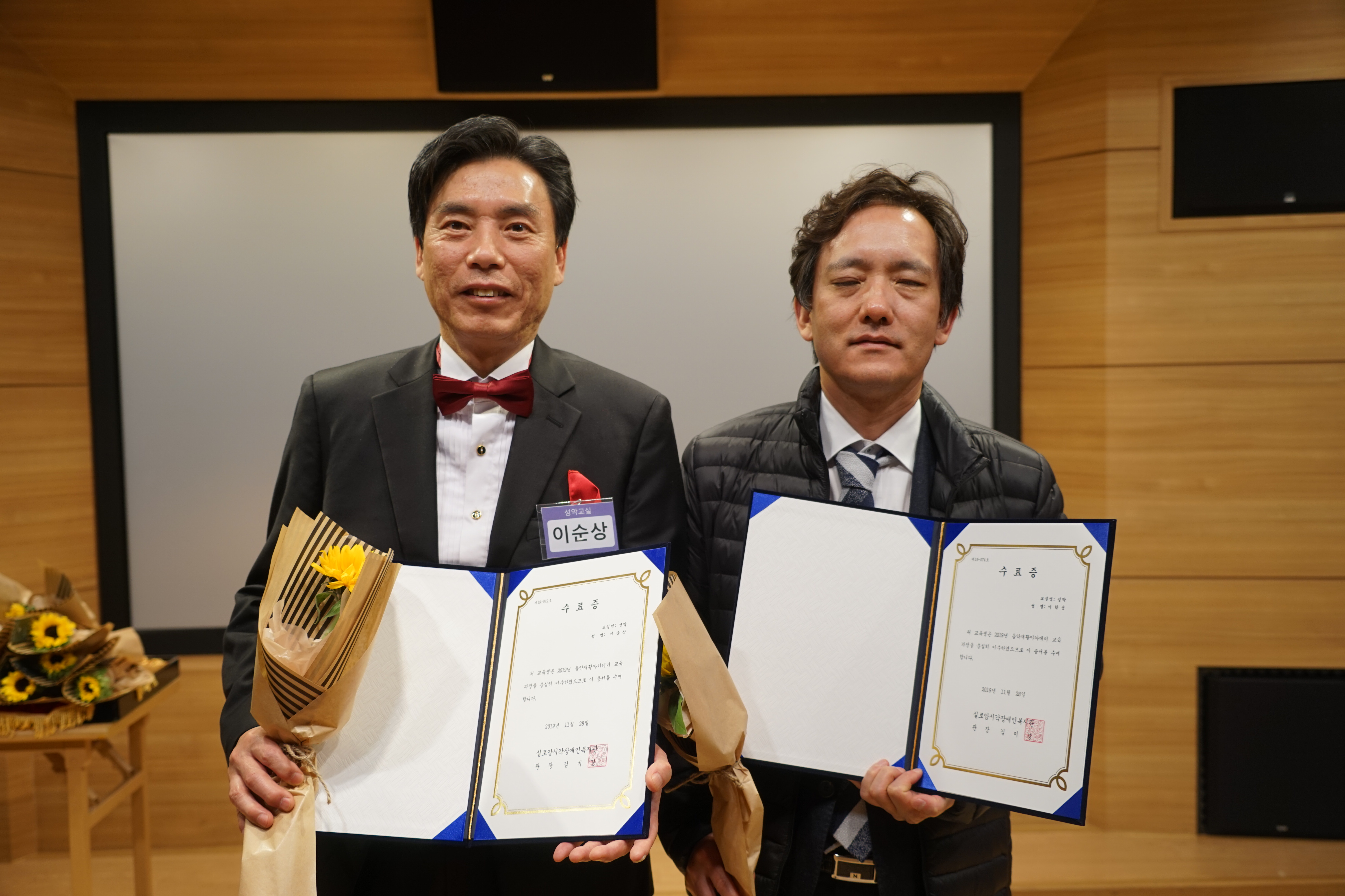 2019 음악재활아카데미 발표회 및 수료식 사진4