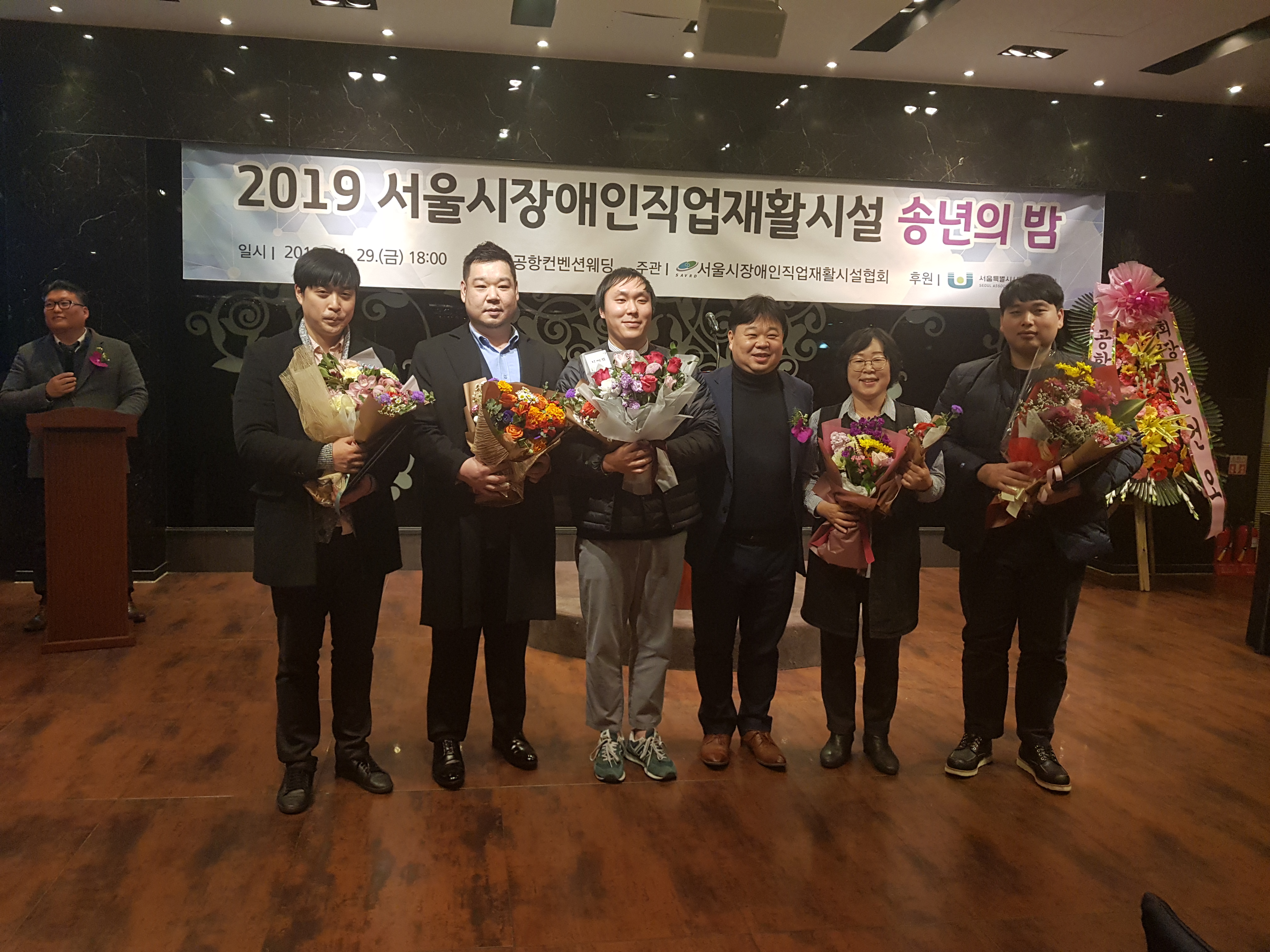 2019 서울시장애인직업재활시설협회장상 수상 썸네일