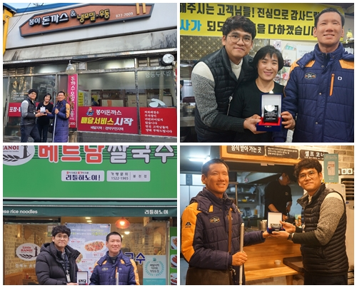 2019년 편의시설모니터링단 활동보고(2019 시각장애인 안내견이 선정한 맛집) 사진2