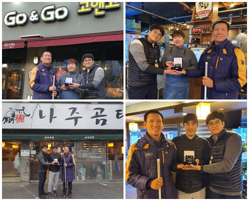 2019년 편의시설모니터링단 활동보고(2019 시각장애인 안내견이 선정한 맛집) 사진3