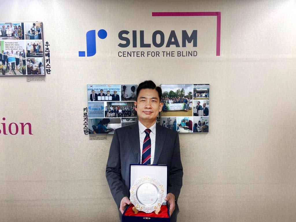실로암장애인자립생활센터 남정한 소장,  2020 서울특별시복지상 수상 사진2