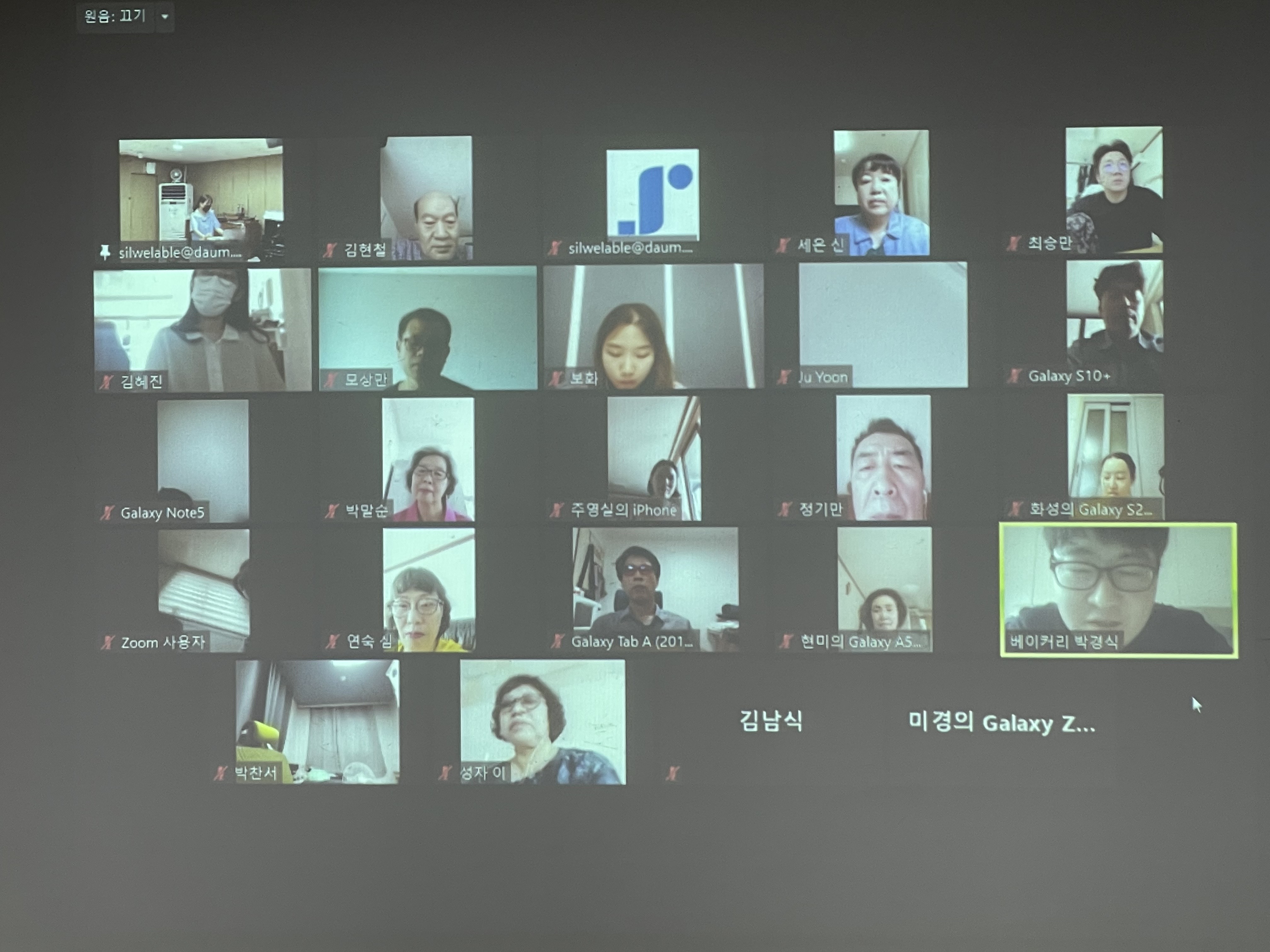 2021년 하반기 직업훈련 입학식 사진2