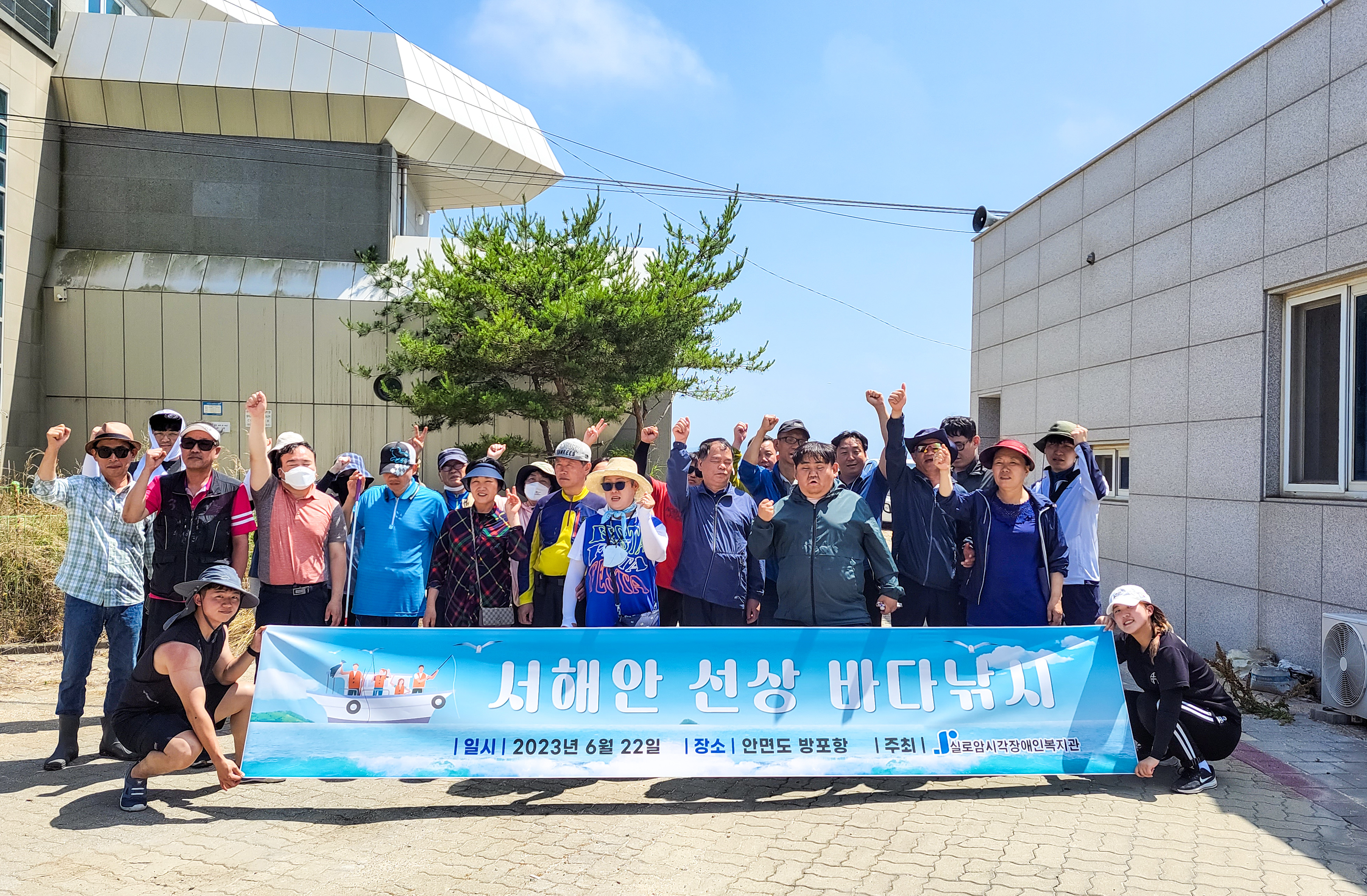 [스포츠여가지원팀] 23년 선상 바다낚시 썸네일