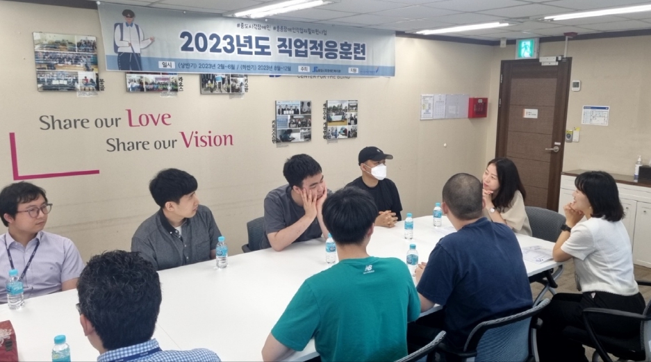 2023년 하반기 기초재활훈련 제48기 입학식 썸네일