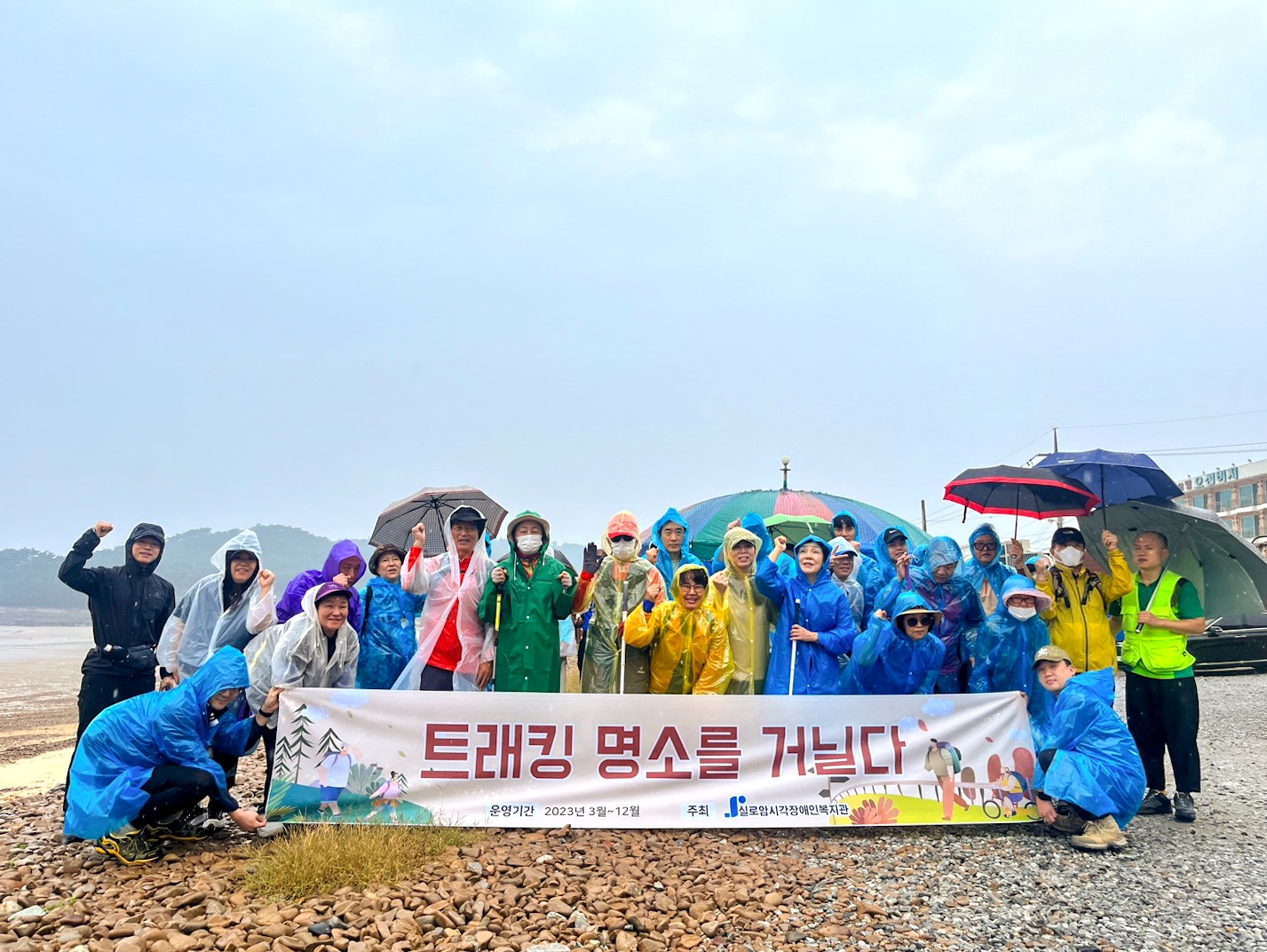 [스포츠여가지원팀] 트래킹 명소를 거닐다: 4번째, 안면도 노을길 트래킹 썸네일