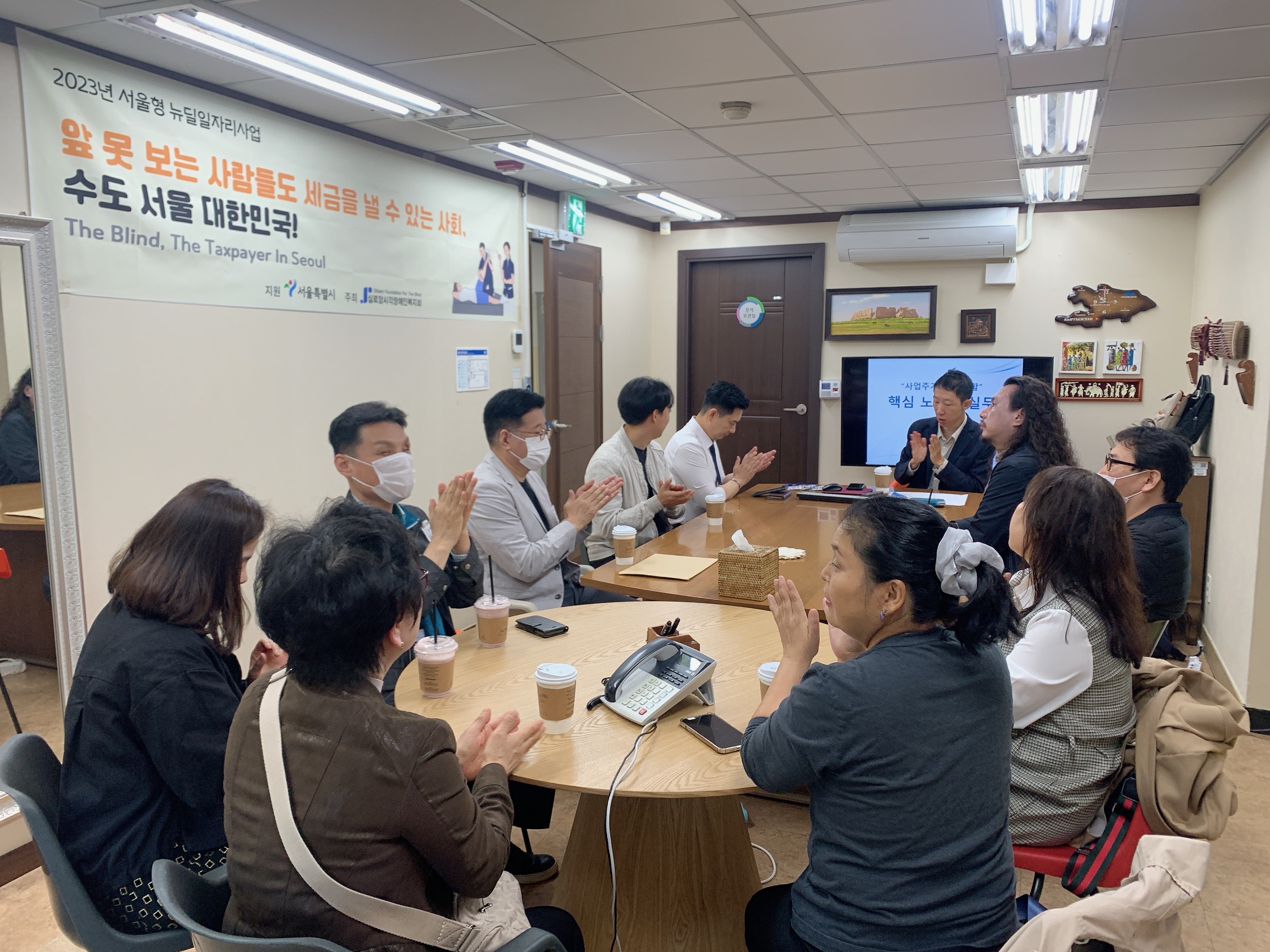 [직업재활센터] 뉴딜일자리사업 참여자&협력사업장 교육 및 간담회 실시 썸네일